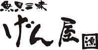 魚貝三昧 げん屋