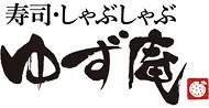 寿司・しゃぶしゃぶ ゆず庵