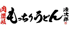 もっちりうどん 源次郎