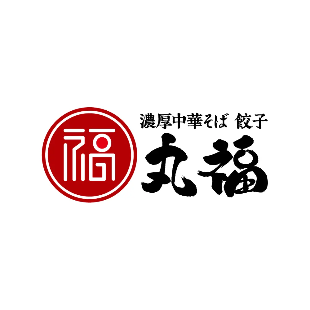 丸福