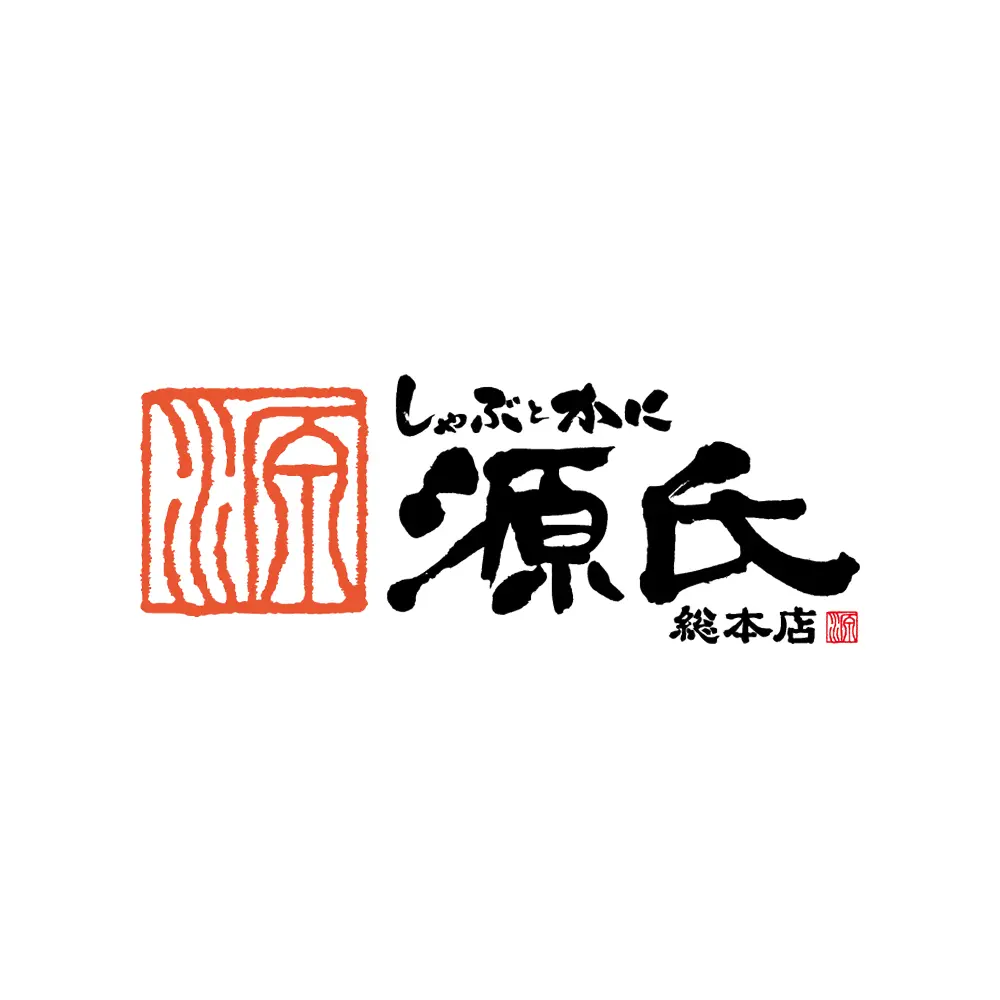 源氏