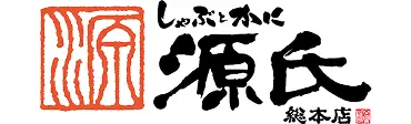 しゃぶとかに 源氏 総本店