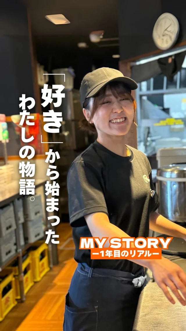 「食べることが好き」から始まった、社会人1年目のキャリア。
お客様の笑顔が見られるって、やっぱり最高🔥

『焼肉きんぐ』で働く入社2年目の奥田さんに
物語コーポレーションへの入社のきっかけをお聞きしました！

あなたの「好き」も、きっと誰かを笑顔にする☺

＼エントリーはこちら／
 https://www.monogatari.co.jp/recruit/newgraduate/?utm_source=sns&utm_medium=instagram&utm_campaign=caption

#26卒 #26卒と繋がりたい
#27卒 #27卒と繋がりたい
#就活 #就職活動 #新卒 #新卒採用
#飲食業界 #物語コーポレーション 
#焼肉きんぐ#丸源ラーメン 
#ゆず庵 #お好み焼本舗 
#mystory #〇年目のリアル #自分物語を更新中